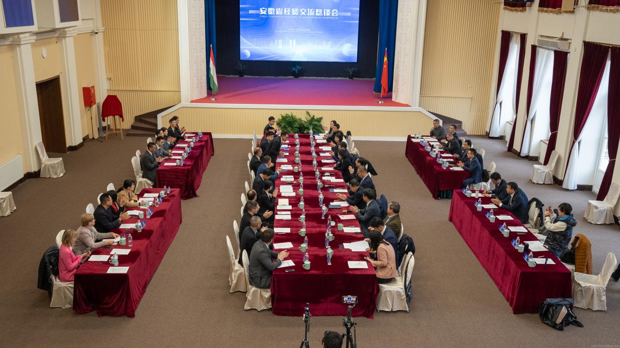 Anhui Provincial Economic and Trade SymposiumHeld in Hungary Ouqiao Industrial Park