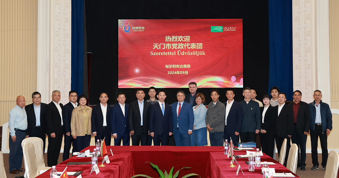 We warmly welcome the party and government delegation from Tianmen City, Hubei Province to visit and